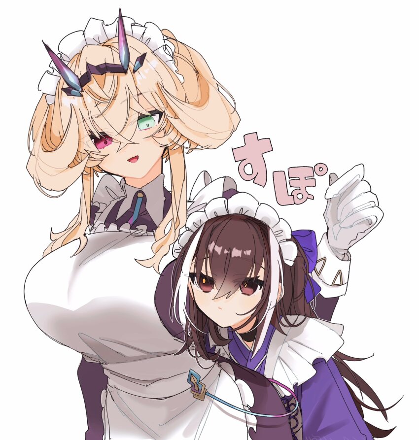 Barghest (Fate) Rule 34 Image