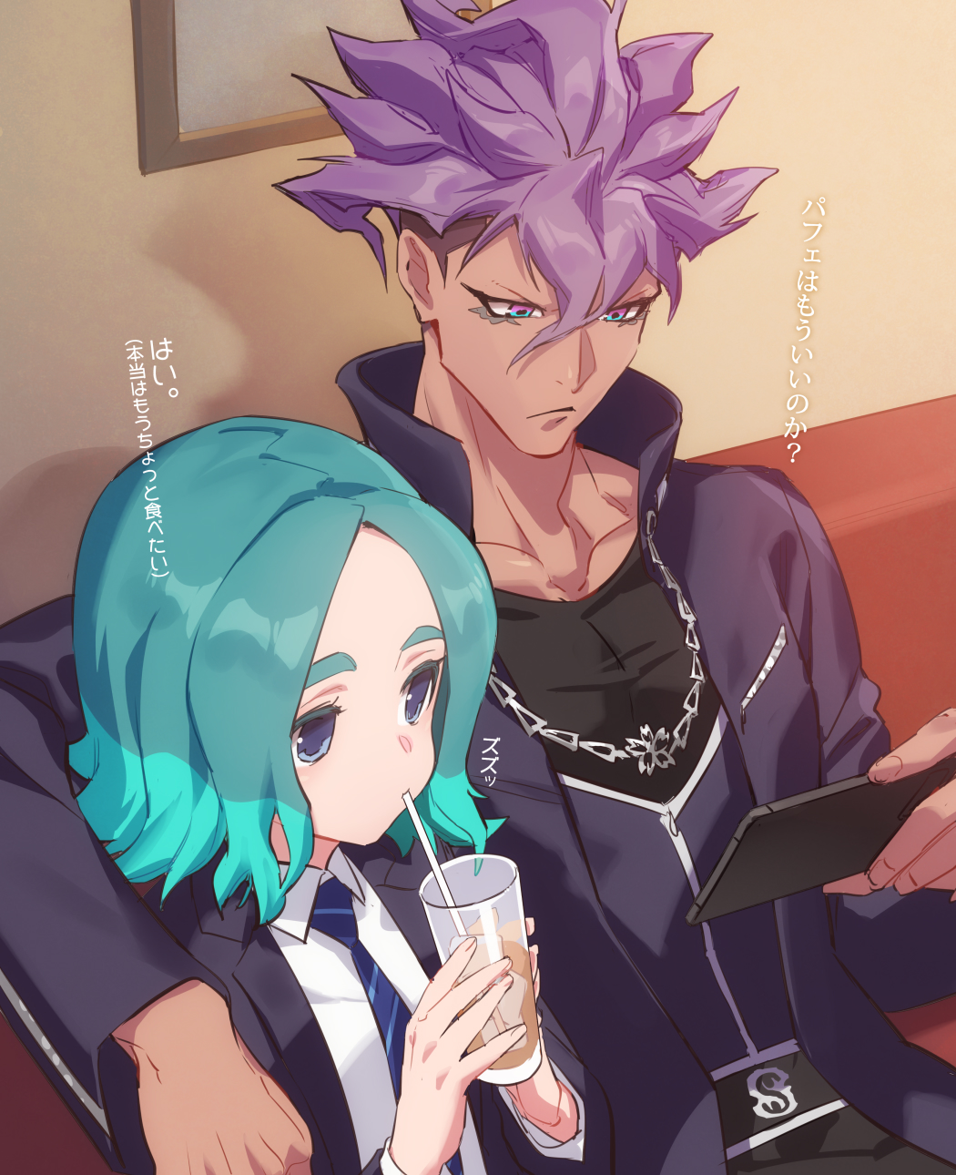 Sasanami Unmei (Inazuma Eleven (Series)) Rule 34 Image