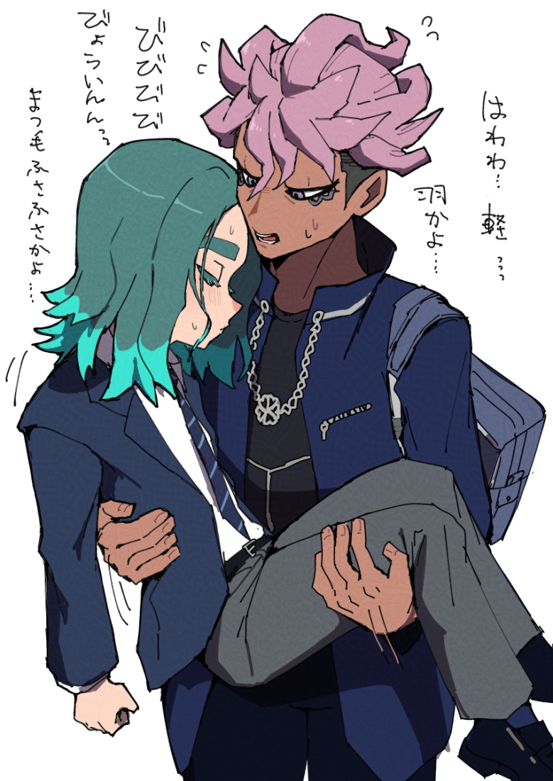 Sasanami Unmei (Inazuma Eleven (Series)) Rule 34 Image