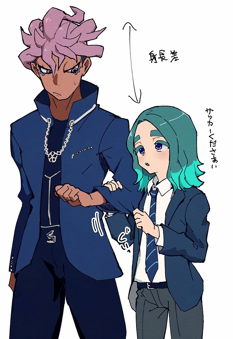 Sasanami Unmei (Inazuma Eleven (Series)) Rule 34 Image