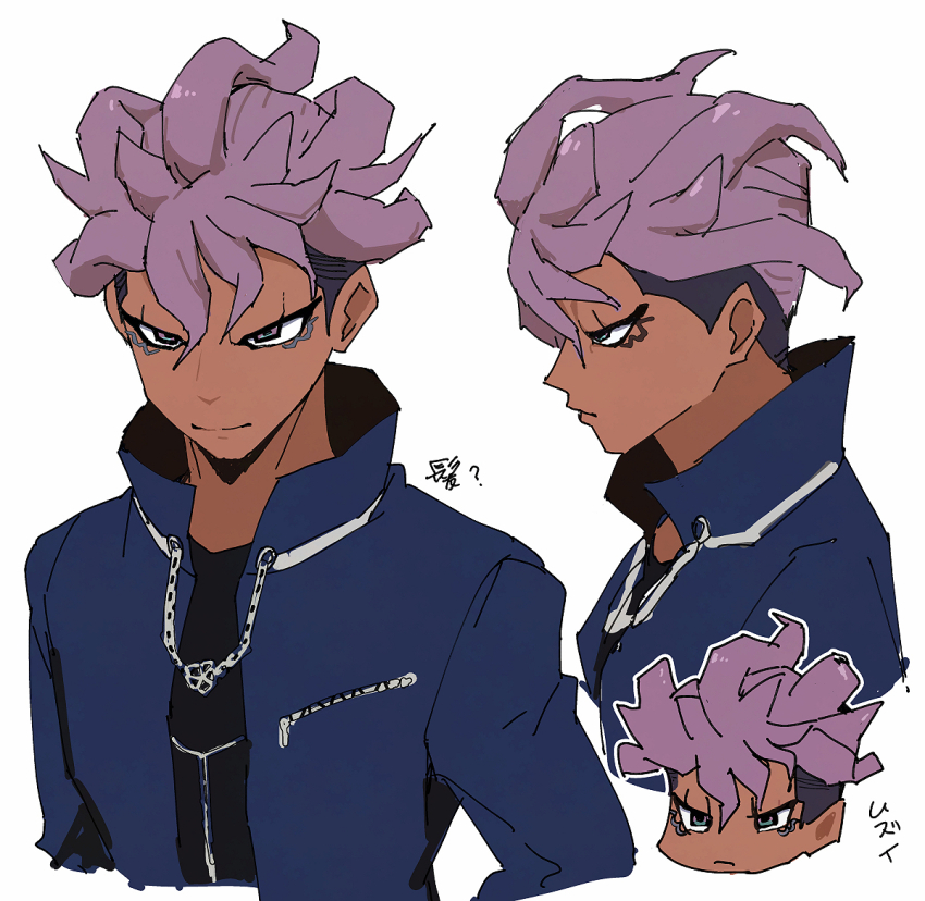 Inazuma Eleven (Series) Rule 34 Image