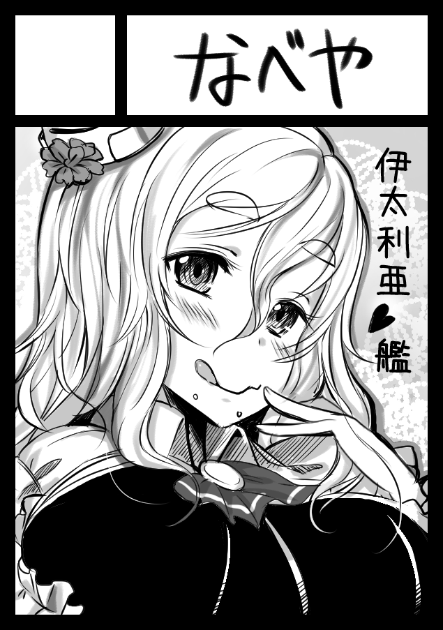 Kantai Collection Rule 34 Image
