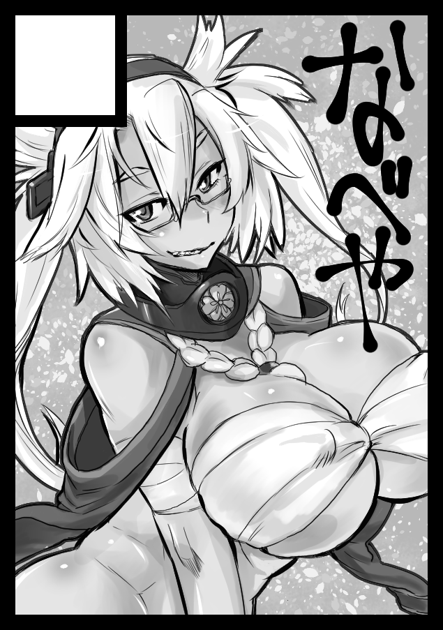 Musashi (Kancolle) Rule 34 Image