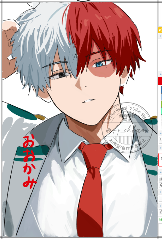 Todoroki Shoto (Boku No Hero Academia) Rule 34 Image