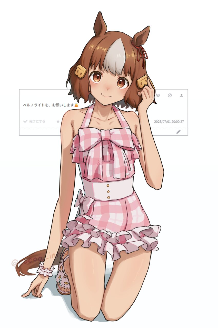 Belno Light (Umamusume) Rule 34 Image
