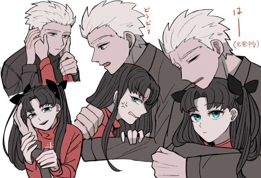 Archer (Fate) Rule 34 Image
