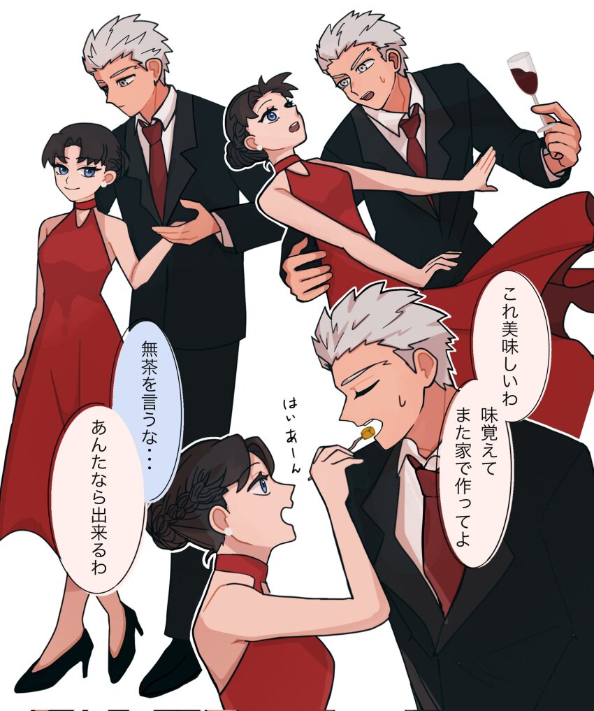 Archer (Fate) Rule 34 Image
