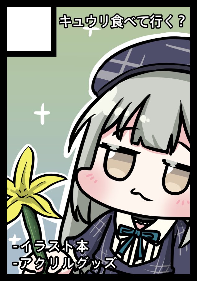 Wakaba Mutsumi (Bang Dream!) Rule 34 Image