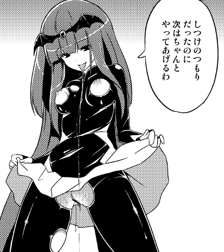 Bad End Beauty (Pretty Cure) Rule 34 Image