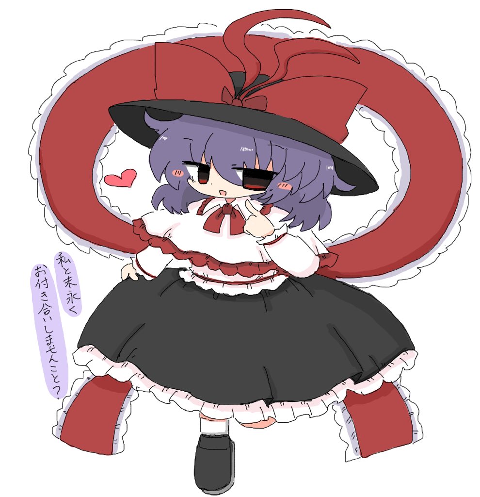 Nagae Iku (Touhou) Rule 34 Image