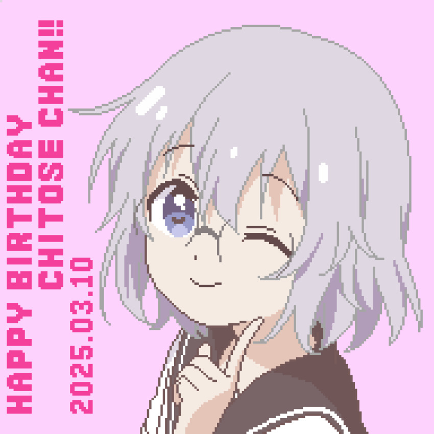 Ikeda Chitose (Yuruyuri) Rule 34 Image