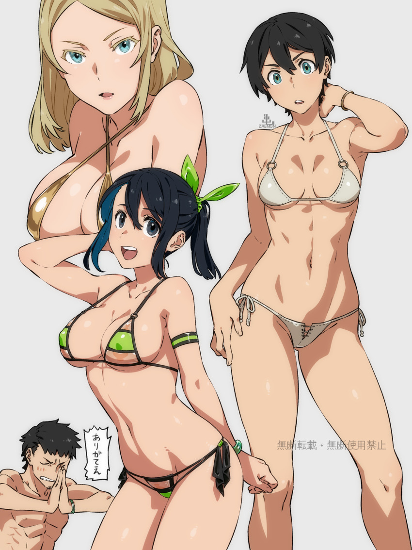 Original Rule 34 Image