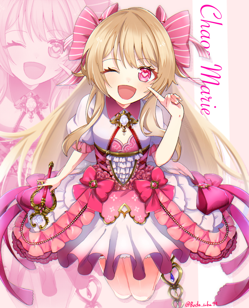 Chaos Marie (Grimms Notes) Rule 34 Image