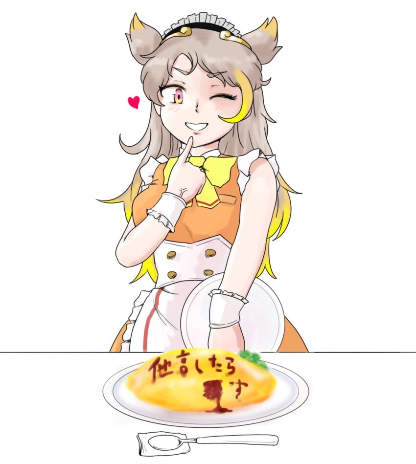 Kemono Friends Rule 34 Image