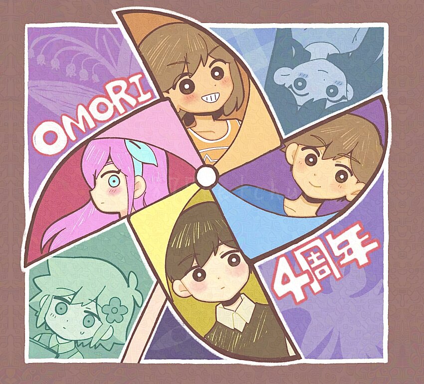 Aubrey (Faraway) (Omori) Rule 34 Image