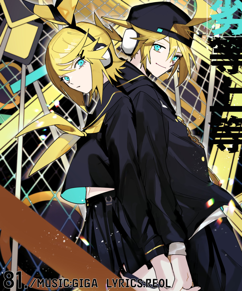 Kagamine Len (Vocaloid) Rule 34 Image