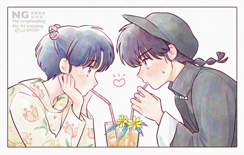 Ranma 1/2 Rule 34 Image