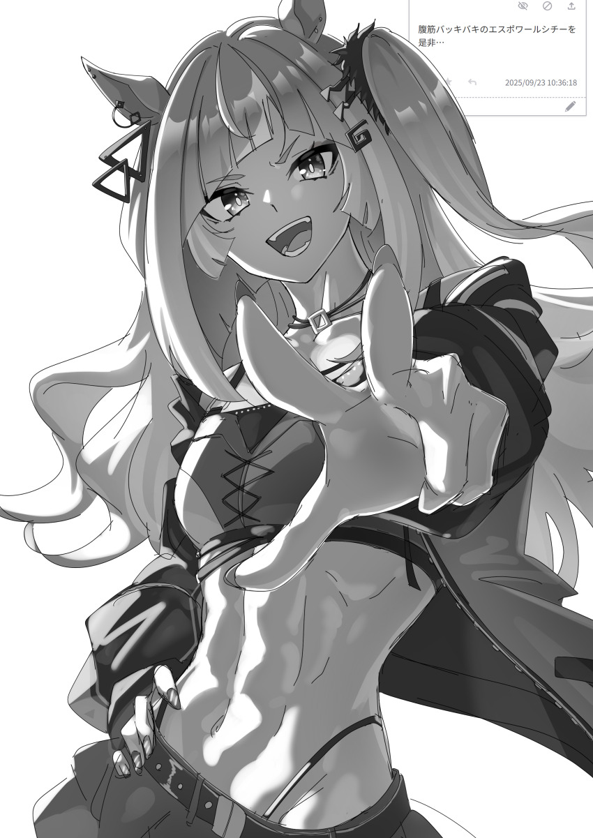 Espoir City (Umamusume) Rule 34 Image