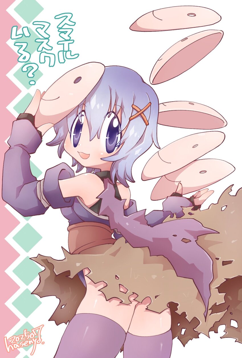 Assassin (Ragnarok Online) Rule 34 Image