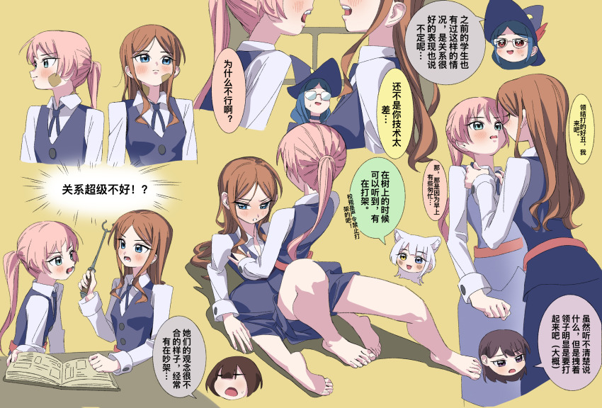 Chihaya Anon (Bang Dream!) Rule 34 Image