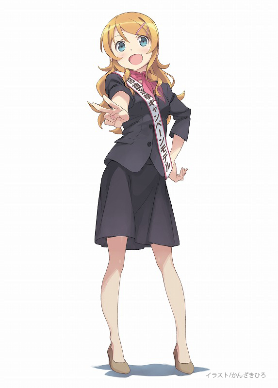 Kousaka Kirino (Ore No Imouto Ga Konna Ni Kawaii Wake Ga Nai) Rule 34 Image