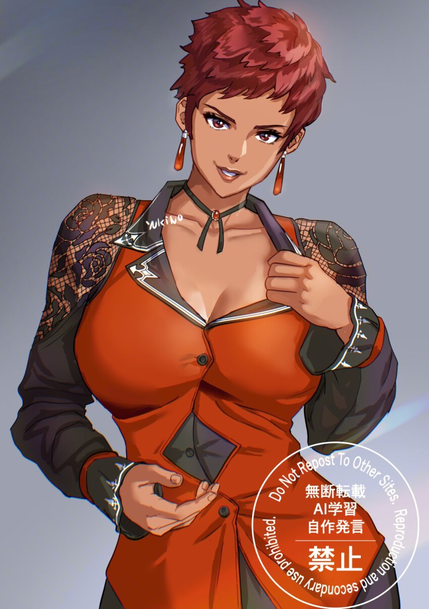 Vice (Kof) Rule 34 Image
