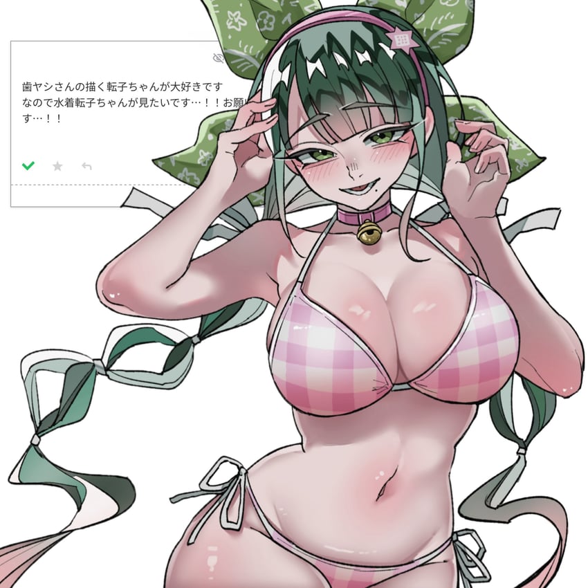 Chabashira Tenko (Danganronpa) Rule 34 Image