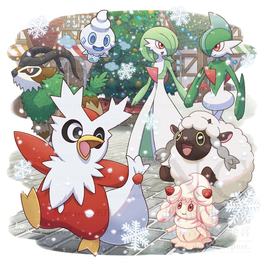 Alcremie (Nintendo) Rule 34 Image