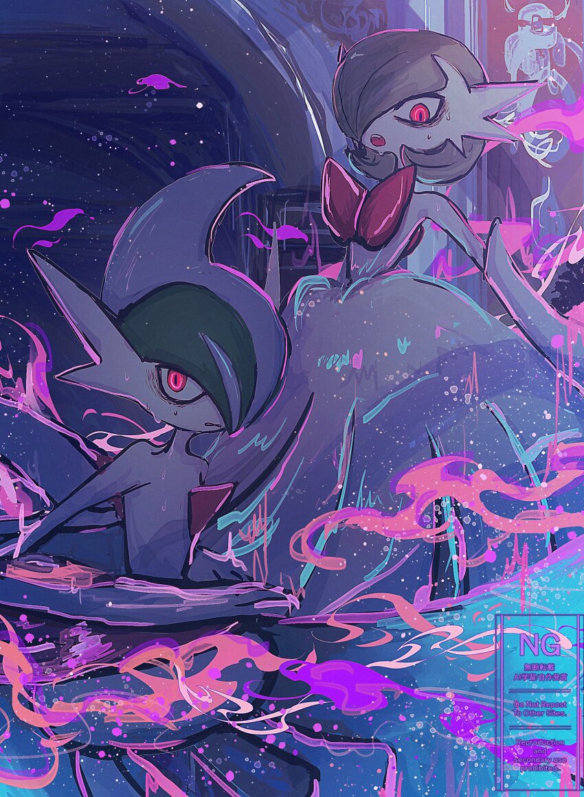 Gallade (Nintendo) Rule 34 Image