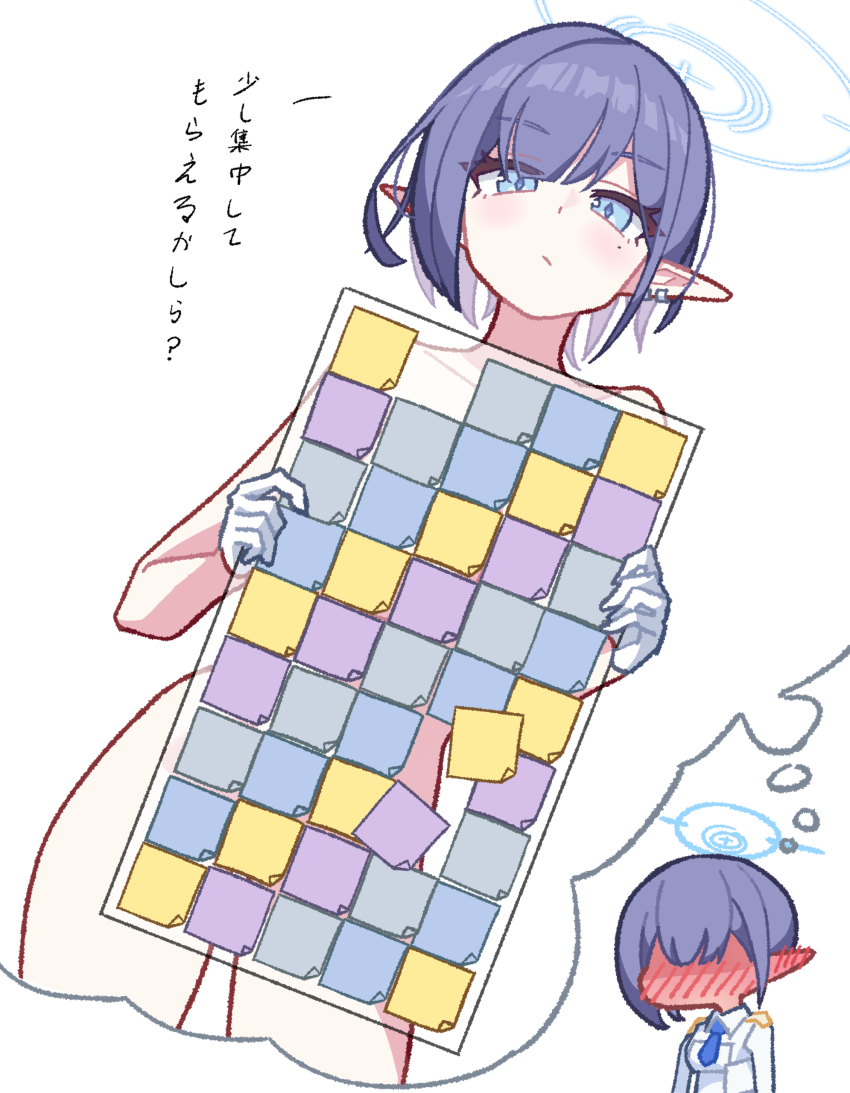 Aoi (Blue Archive) Rule 34 Image