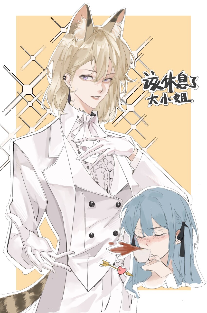 Misumi Uika (Bang Dream!) Rule 34 Image