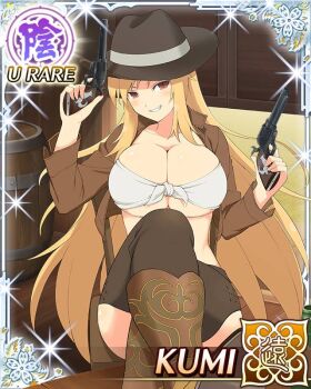 Card (Medium) Rule 34 Image