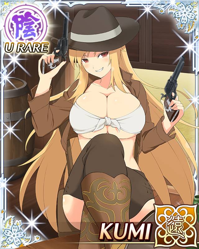 Kumi (Senran Kagura) Rule 34 Image