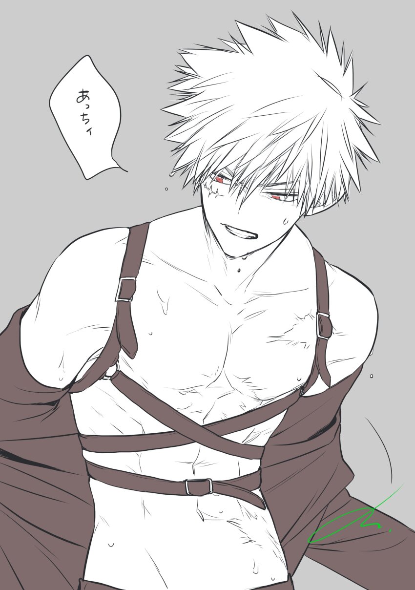Bakugou Katsuki (Boku No Hero Academia) Rule 34 Image
