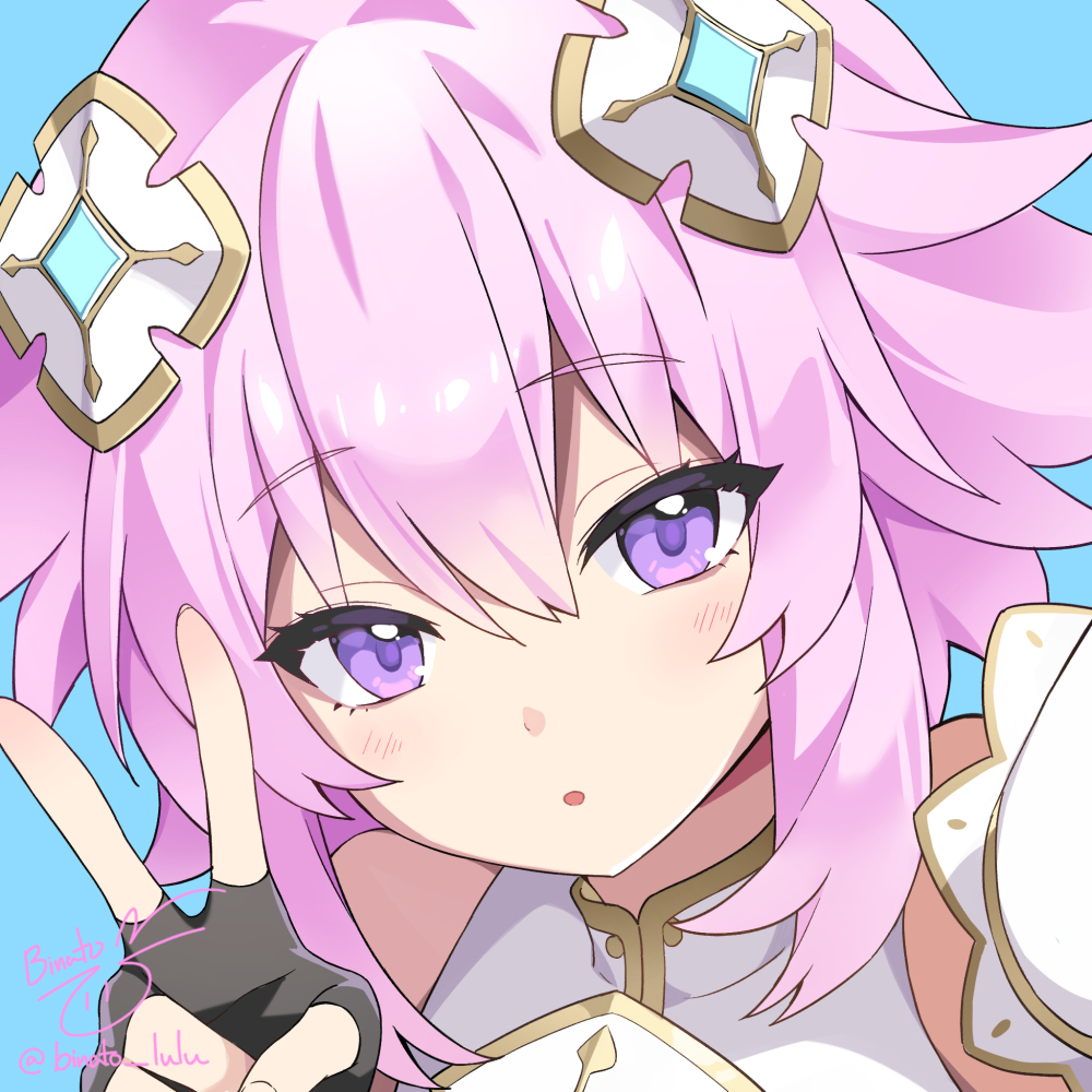 Neptune (Neptunia) Rule 34 Image