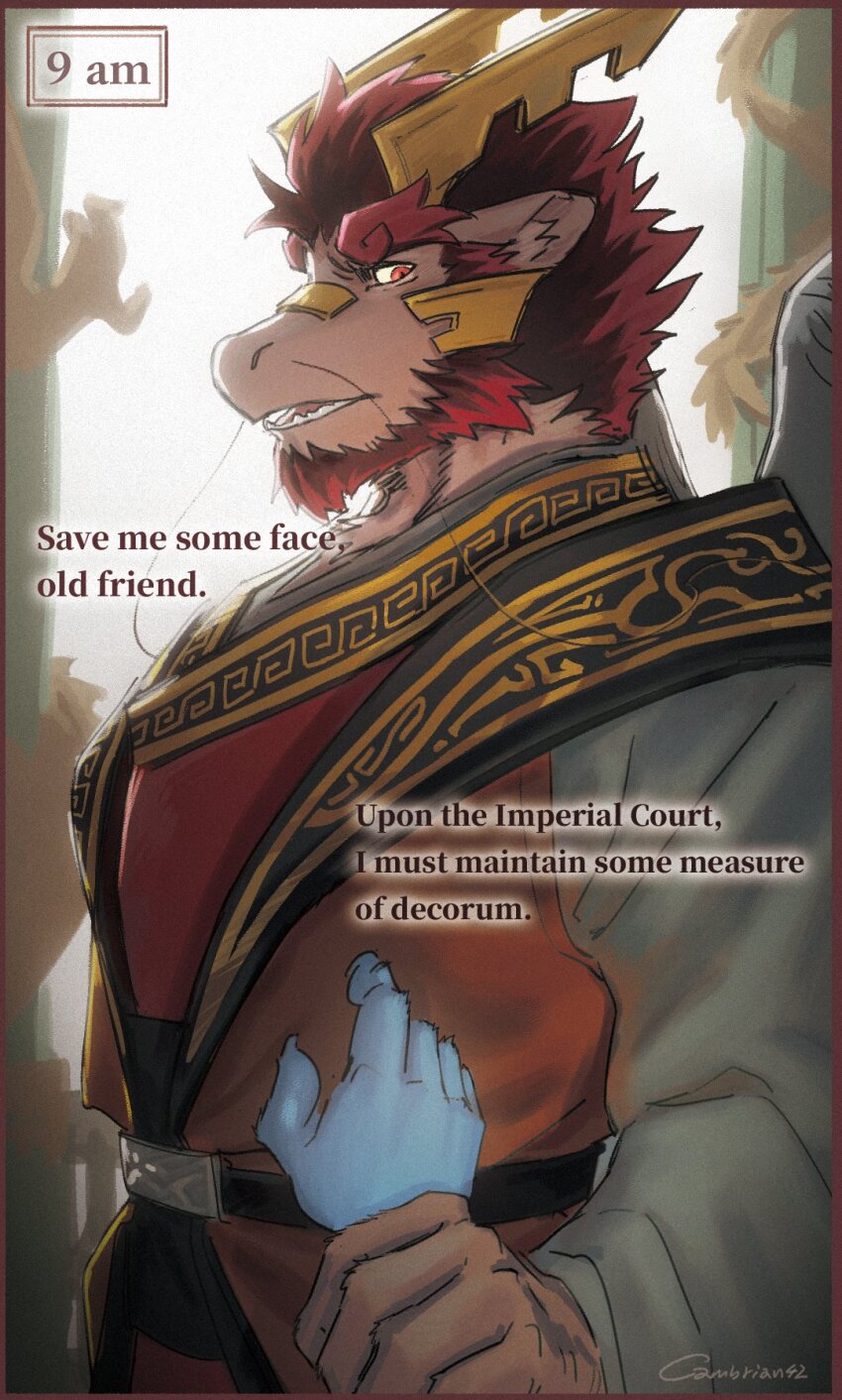 Tarjumdad (Threefold Recital) Rule 34 Image