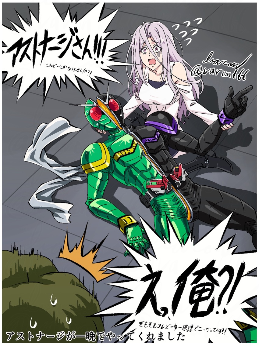 Kamen Rider Rule 34 Image