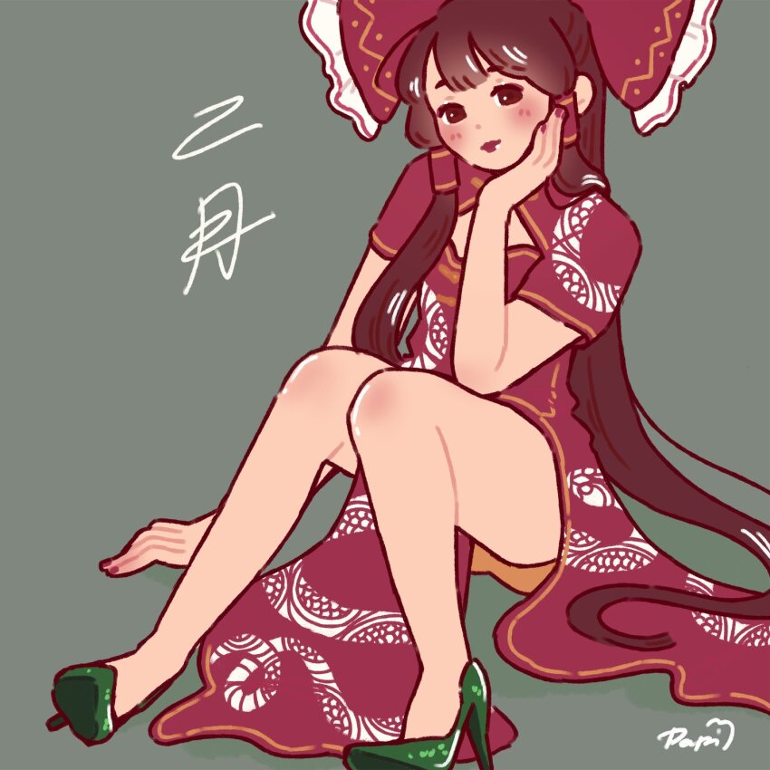 Hakurei Reimu (Touhou) Rule 34 Image
