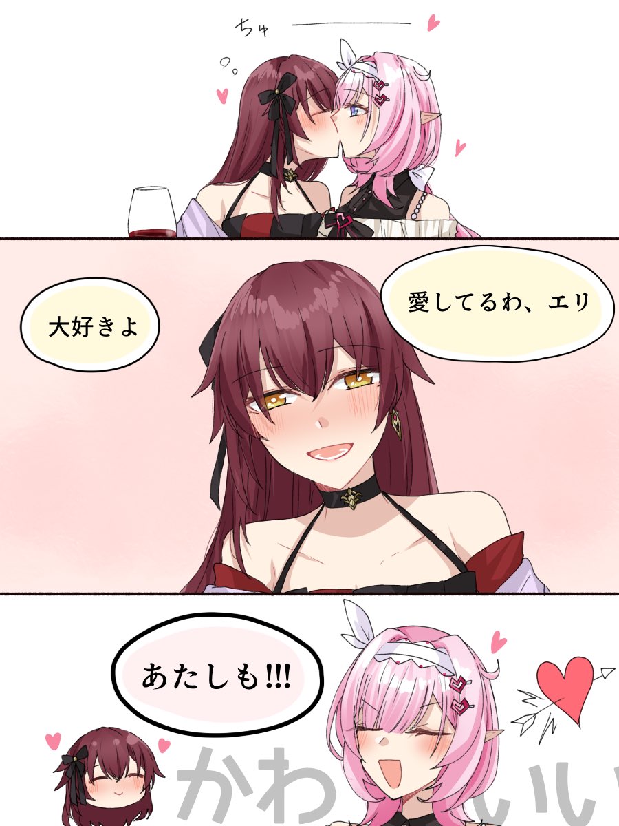 Eden (Honkai Impact) Rule 34 Image