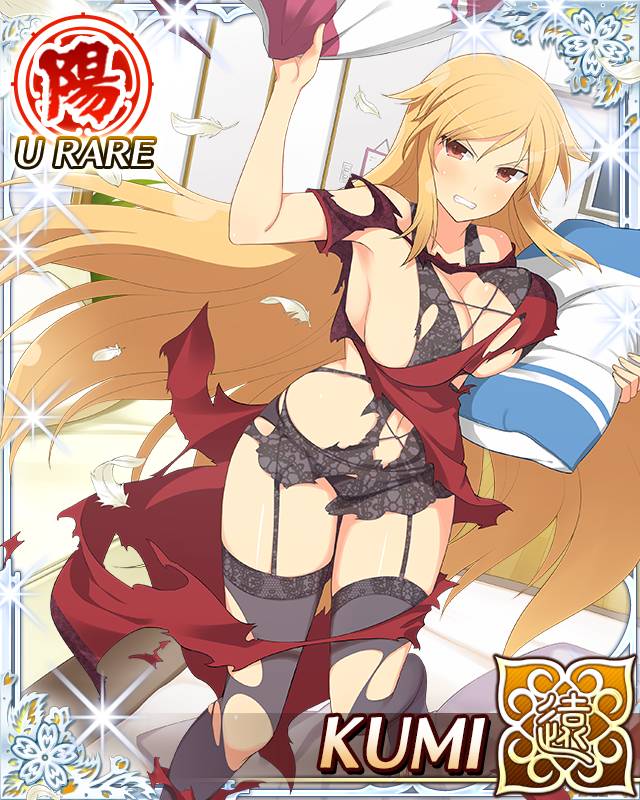 Kumi (Senran Kagura) Rule 34 Image