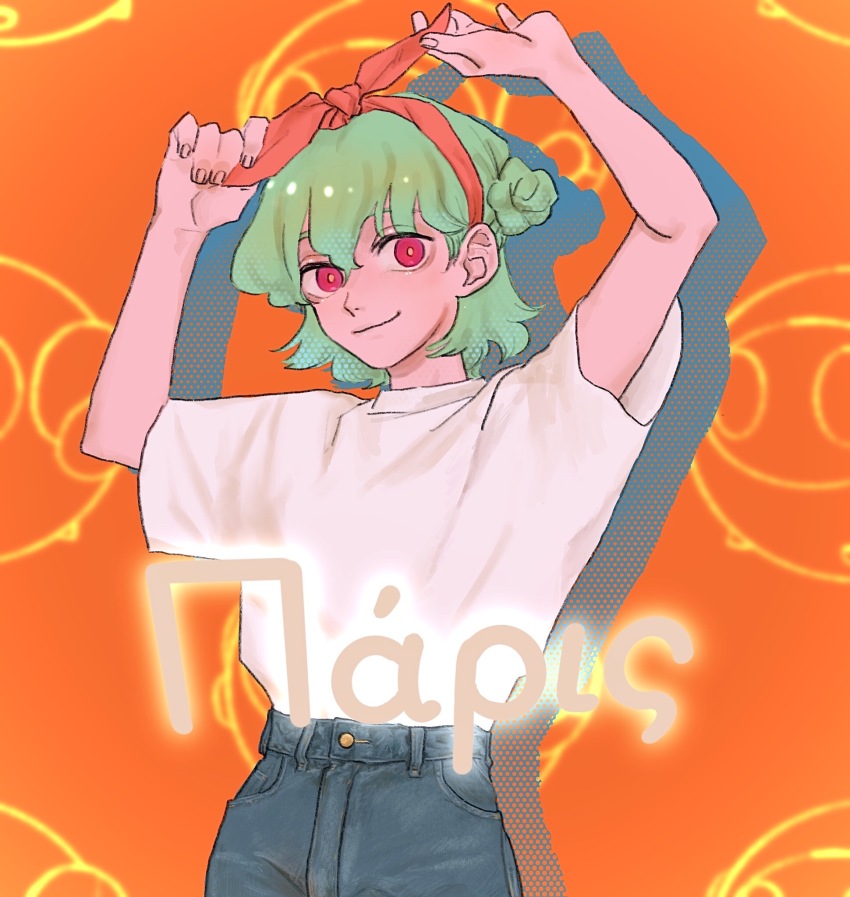 Paris (Fate) Rule 34 Image