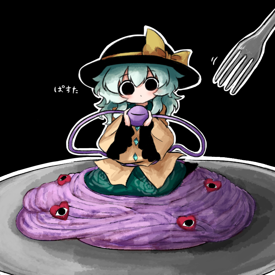 Komeiji Koishi (Touhou) Rule 34 Image