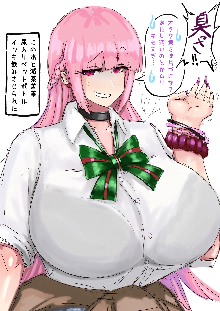 Breasts Rule 34 Image