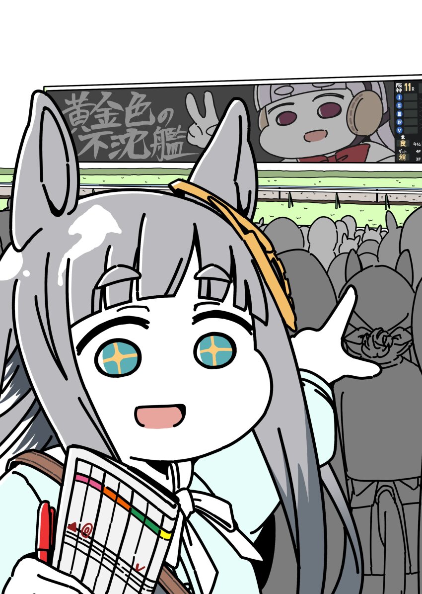 Chrono Genesis (Umamusume) Rule 34 Image