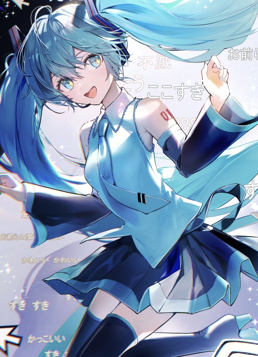 Hatsune Miku (Vocaloid) Rule 34 Image