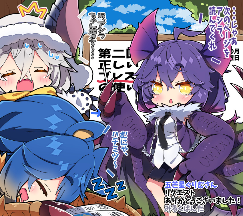Arzuros (Monster Hunter (Series)) Rule 34 Image