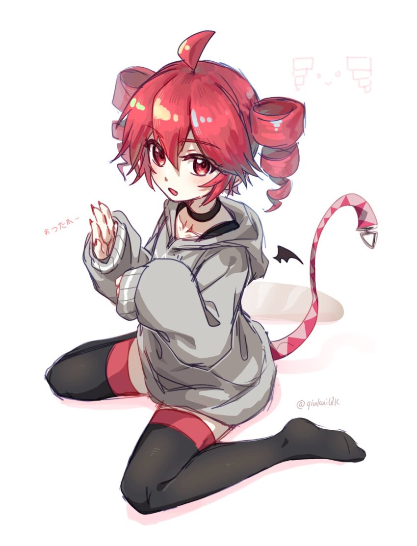 Kasane Teto (Utau) Rule 34 Image