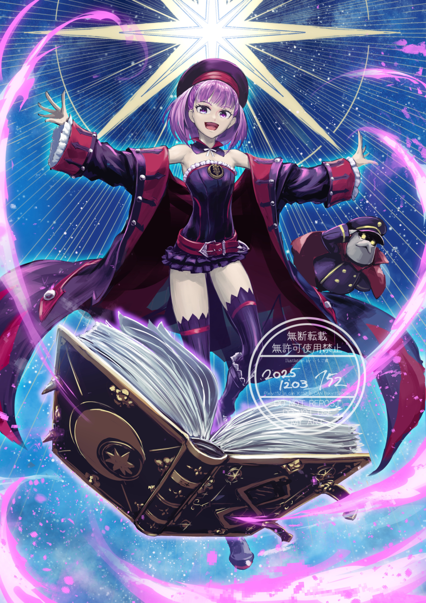 Helena Blavatsky (Fate) Rule 34 Image