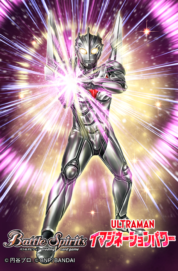 Battle Spirits Rule 34 Image