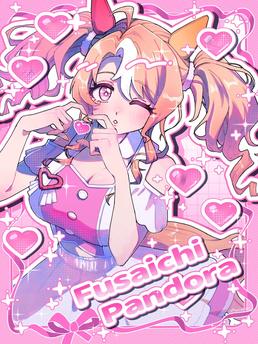 Fusaichi Pandora (Umamusume) Rule 34 Image